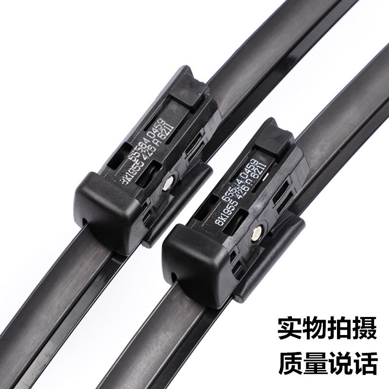 适用奥迪雨刮器无骨雨刷器片