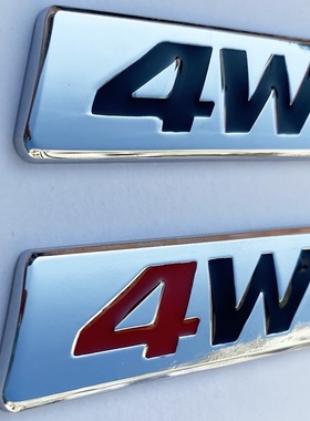 金属贴3D立体个性改装四驱标志红色4WD越野车SUV大排量尾标贴纸