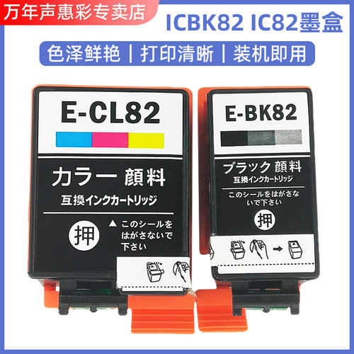 色泽鲜艳 印品清晰 兼容稳定
