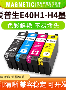 MAG适用爱普生T04H4 E40H4 T04H墨盒EPSON SC-T5180 5180N T3180M 3180n彩色打印机T04H1 E40H1大容量墨水盒