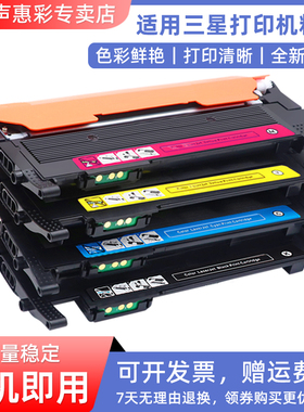 MAG适用三星CLT-K404SF粉盒C430W C480W墨盒SL-C432c C433w C480fw C480fn打印机硒鼓482fw C483x C48X粉盒