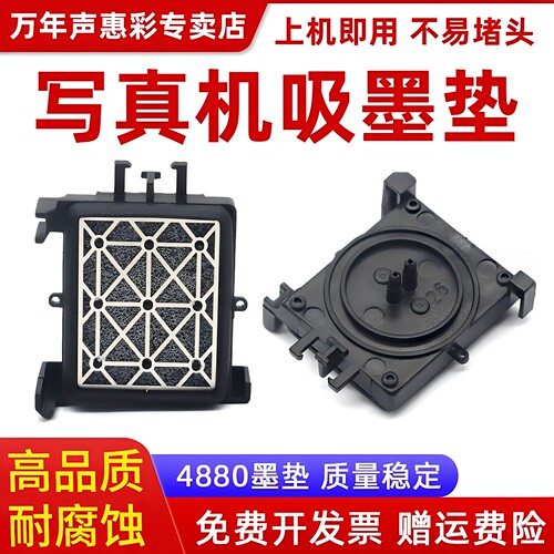 吸墨性好 不易堵头
