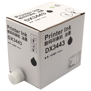 MAG适用 理光数码印刷机DX3443C油墨DD3344C速印机DX3443油墨蜡纸墨盒DX3443MC版纸 基士得耶CP6302版纸油墨