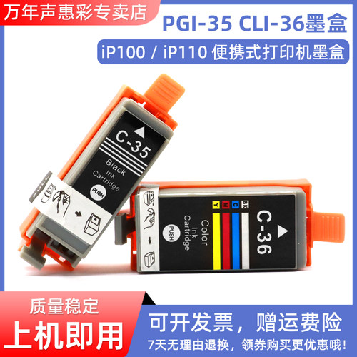 色泽鲜艳 印品清晰 兼容稳定
