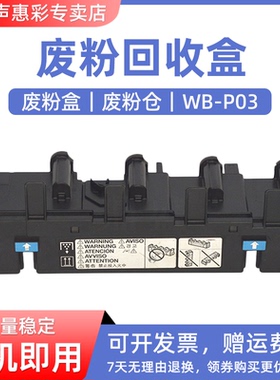 MAG适用柯尼卡美能达C4750废粉仓C4700柯美C4790 C3750 C3100 C3110 C4795 bizhub C25 C35 C35P废粉盒废粉仓