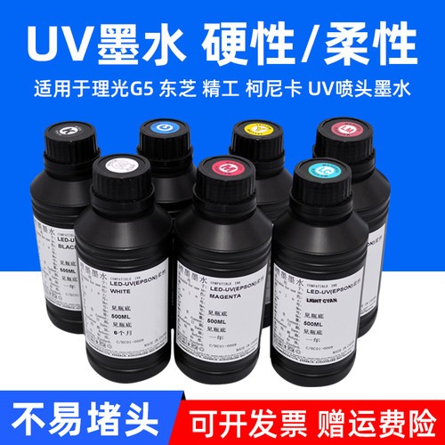 色泽鲜艳 500ML装