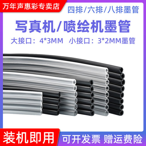 优质墨管 排管 质量稳定