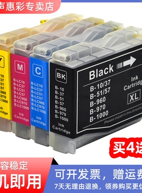 MAG适用兄弟MFC-240C MFC-3360C 230C 465CN 265C打印机墨盒DCP-130C 135C 155C FAX-2480C墨盒LC960BK油墨水