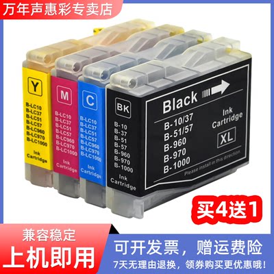 MAG适用兄弟MFC-240C MFC-3360C 230C 465CN 265C打印机墨盒DCP-130C 135C 155C FAX-2480C墨盒LC960BK油墨水