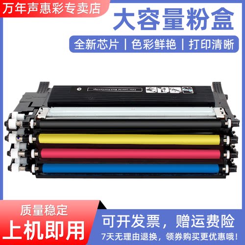 易加粉粉盒 色彩鲜艳 印品清晰