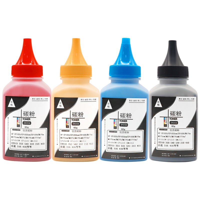 MAG适用 佳能LBP7100CN MF8210CN MF8280CW打印机CRG-331墨粉碳粉LBP5050/5050N/7110cw碳粉 MF8000CN/8200c