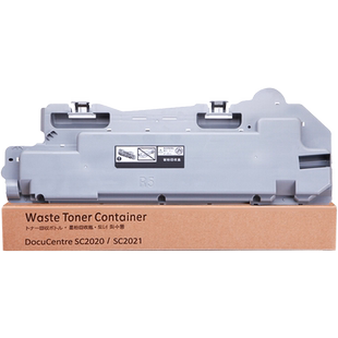 MAG适用富士施乐SC2020废粉盒SC2022废粉仓SC2021废墨盒SC2020CPS/2020DA/2020NW复印机一体机废粉回收盒粉盒