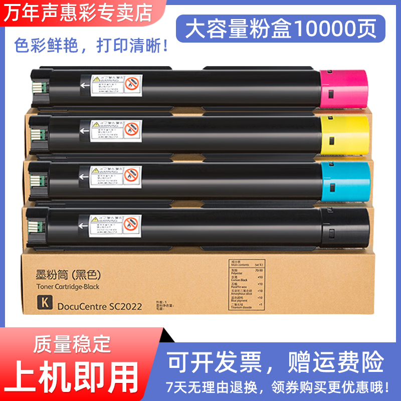 mag适用富士施乐粉盒打印彩色