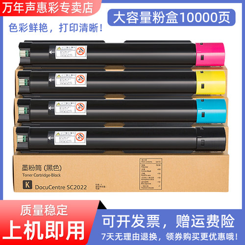 mag适用富士施乐粉盒打印彩色