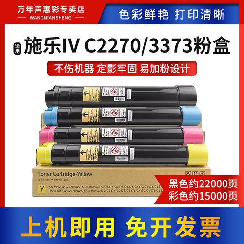 色泽鲜艳 印品清晰 兼容稳定