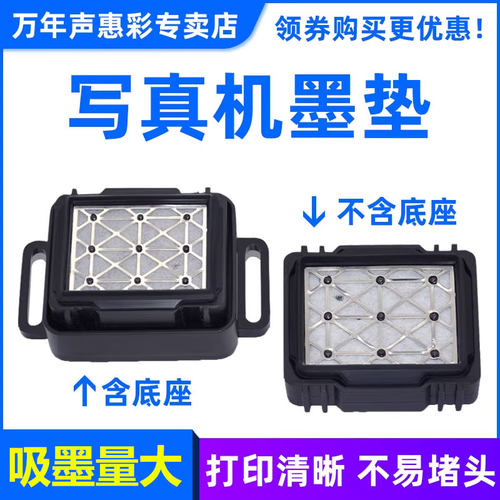 上机即用，不易堵头
