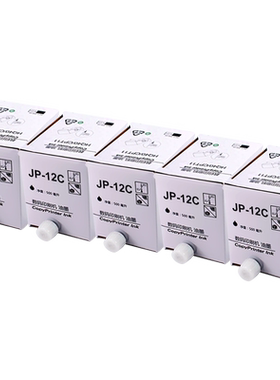 MAG适用理光JP12油墨JP12MC油墨JP12一体机油墨JP2800 JP3800 JP1250速印机油墨数码印刷机油墨版纸