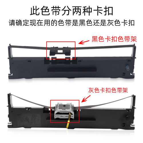 MAG适用科密BF-630k打印机色带架