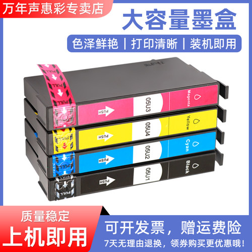 MAG适用爱普生T05u  T05N墨盒WF-4838 WF-7848打印机墨盒WF-7841打印机油墨T05U1墨水盒05N 05U