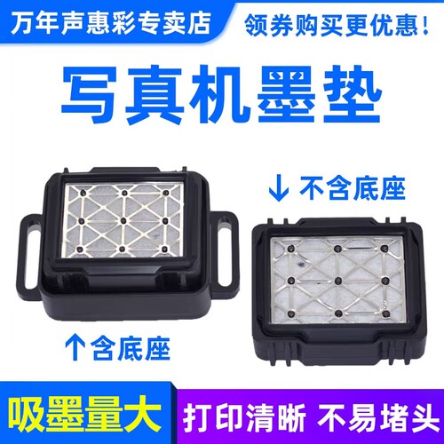上机即用，不易堵头