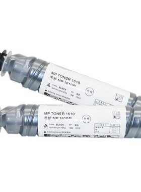MAG适用基士得耶DSM610碳粉DSM716墨盒DSM718 DSM719 DSM720D 818 820D 920DN复印机墨粉 雷立LD115/118粉盒