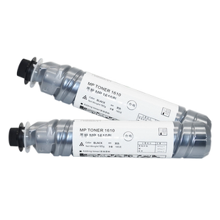 MAG适用基士得耶DSM610碳粉DSM716墨盒DSM718 DSM719 DSM720D 818 820D 920DN复印机墨粉 雷立LD115/118粉盒