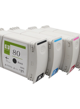 MAG适用HP80号墨盒惠普HP1000C 1050C 1055C绘图仪墨盒Designjet 1000plus油墨盒1000 1050 1055墨水盒C4871A