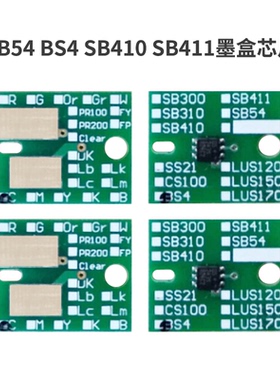 MAG适用 Mimaki SB54 BS4 SB410 SB411墨盒芯片 SB54墨水芯片