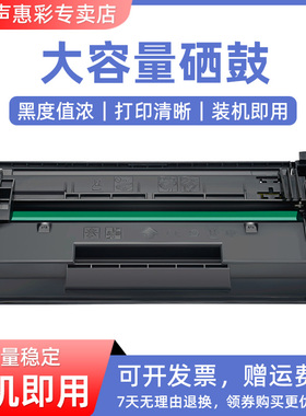 MAG适用惠普M329dw硒鼓芯片CF277A M305d M405d/dn/dw打印机墨粉盒M429dw M429fdn/fdw m277dw HP77A碳粉M406