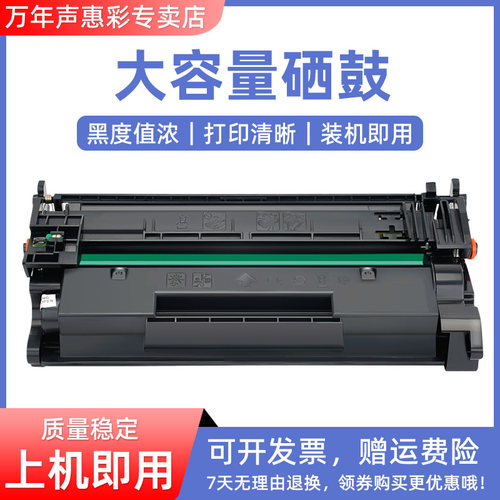 MAG适用惠普M329dw硒鼓芯片CF277A M305d M405d/dn/dw打印机墨粉盒M429dw M429fdn/fdw m277dw HP77A碳粉M406