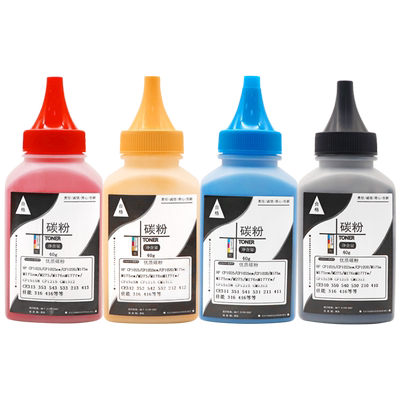 MAG适用 惠普CF400A碳粉HP201A彩色碳粉Color Laserjet Pro M252N M252DW M274N M277N M277DW打印机墨粉彩粉