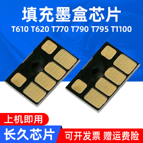 单色价格 6色均价