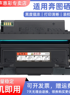 MAG适用奔图M6700DW硒鼓P3010DW粉盒M7300FDW P3300 P3320d M7100dn M6800 M7200打印机晒鼓DL-411 TO400墨盒