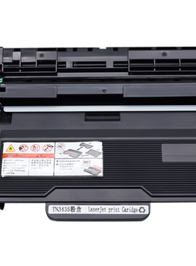 MAG适用兄弟HL-8540dn打印机硒鼓