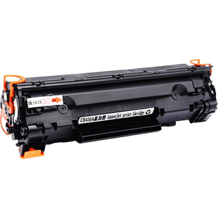 MAG适用惠普CB436a硒鼓HP P1505 P1505N M1522 M1522nf M1120 M1120N打印机墨盒佳能LBP3250硒鼓粉盒晒鼓碳粉