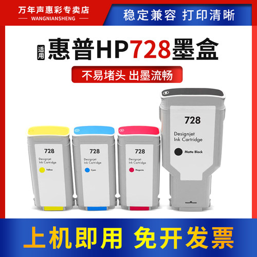 色泽鲜艳 印品清晰 兼容稳定