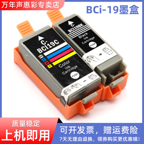 色泽鲜艳 印品清晰 质量稳定