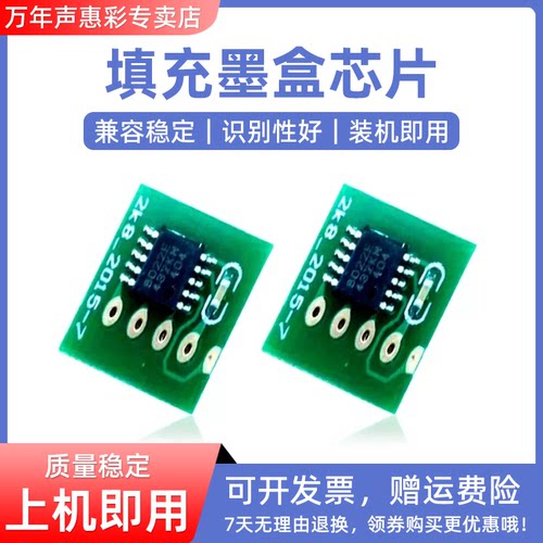 兼容稳定 上机识别性好