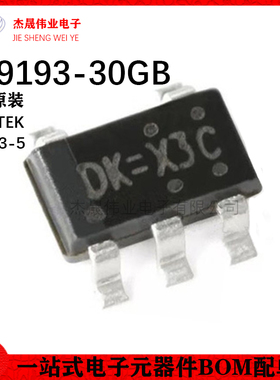 原装正品 RT9193-30GB SOT23-5 稳压器LDO芯片 3V/300mA输出