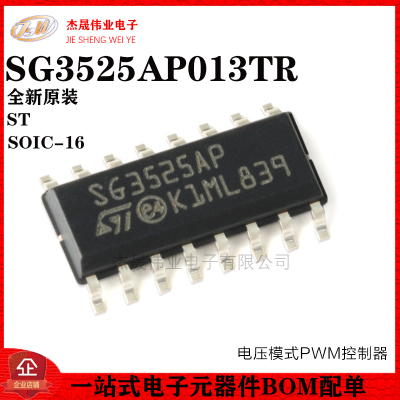 原装正品 贴片 SG3525AP013TR SOIC-16 电压模式PWM控制器芯片