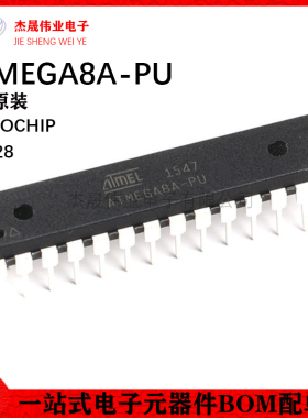原装正品 直插 ATMEGA8A-PU AVR单片机/8K闪存微控制器 DIP-28