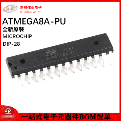 原装正品 直插 ATMEGA8A-PU AVR单片机/8K闪存微控制器 DIP-28