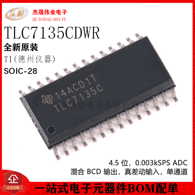 原装正品 TLC7135CDWR SOIC-28 4.5位模数转换器芯片