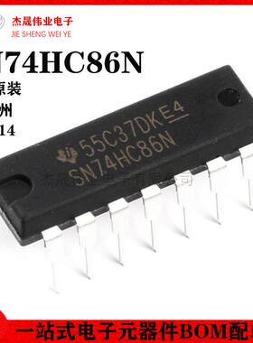 原装正品 直插 SN74HC86N 芯片 2输入端四异或门 DIP-14 逻辑芯片
