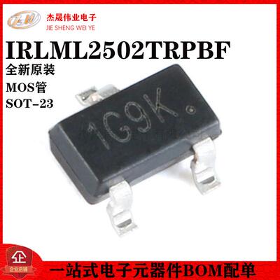 贴片 IRLML2502TRPBF SOT-23 场效应管 MOSFET N沟道 20V/4.2A