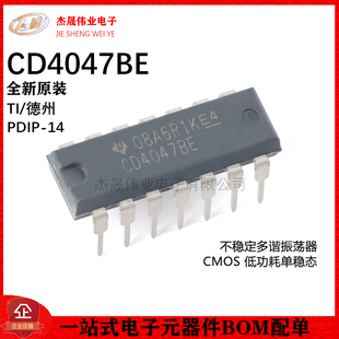 原装正品 直插 CD4047BE PDIP-14 单稳态/不稳定多谐振荡器芯片