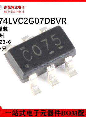 原装正品 SN74LVC2G07DBVR SOT-23-6 漏极开路输出双路缓冲器芯片