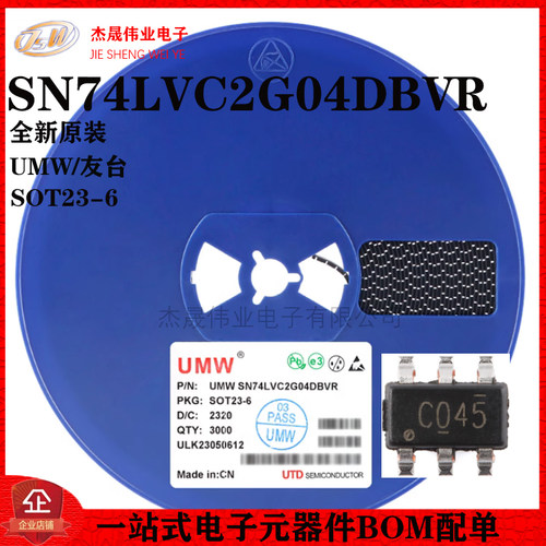 原装正品 UMW SN74LVC2G04DBVR SOT-23-6 高性能双路逆变器芯片