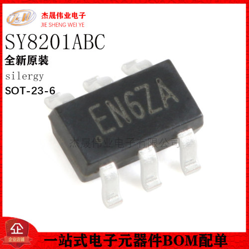 原装正品 SY8201ABC 丝印EN SOT-23-6 同步降压DC-DC稳压器芯片