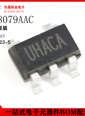 原装正品 SY8079AAC 丝印UH SOT-23-5 同步降压DC-DC稳压器芯片